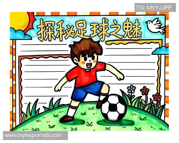 端线足球的魅力与挑战探索这项运动的规则技巧与团队合作精神 端线足球的魅力与挑战探索这项运动的规则技巧与团队合作精神