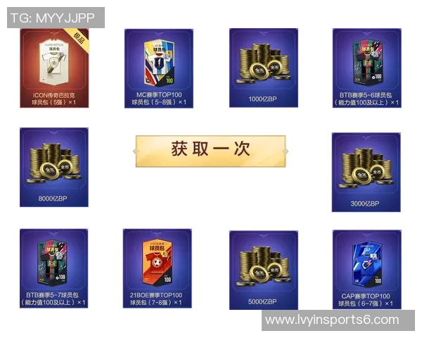 足球18号球星的传奇之路与辉煌成就全解析 足球18号球星的传奇之路与辉煌成就全解析